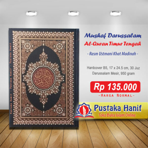 mushaf darussalam